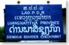 Check point on the Mekong bank in Xien Kok (Bokeo province)